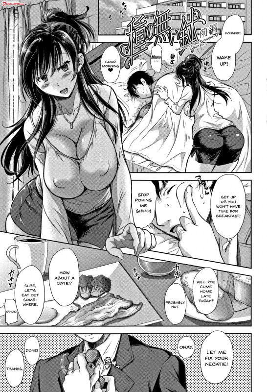 [Shirono Mahiro] Tsumatorare  Wife Taking Ch.1-9 [English] {Doujins.com}_004