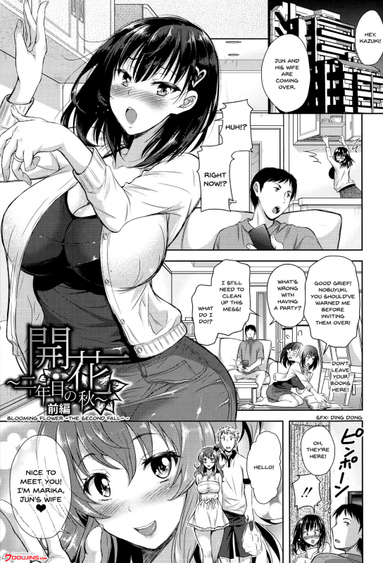[Shirono Mahiro] Yokumakezuma no Sukebegao Ch. 1-2 [English] {Doujins.com}_05