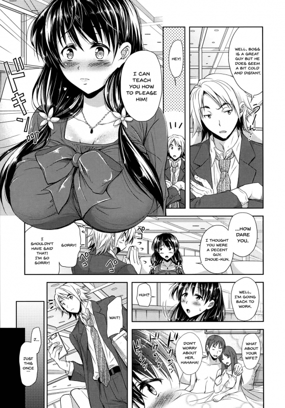 [Shirono Mahiro] Yokumakezuma no Sukebegao Ch. 1-4 [English] {Doujins.com}_096