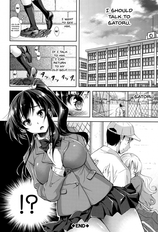 [Shirono Mahiro] Yokumakezuma no Sukebegao [English] {Doujins.com}_137