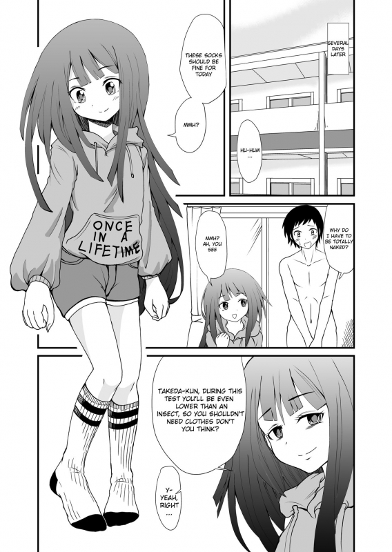 [Shivharu] Inshoe Jou [English]_09