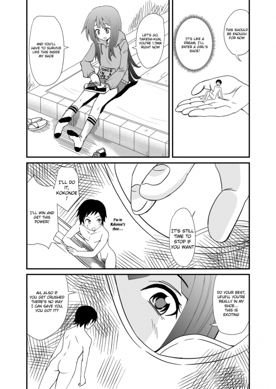 [Shivharu] Inshoe Jou [English]_11