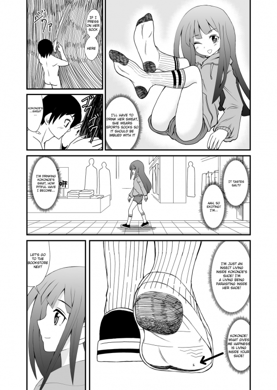 [Shivharu] Inshoe Jou [English]_20