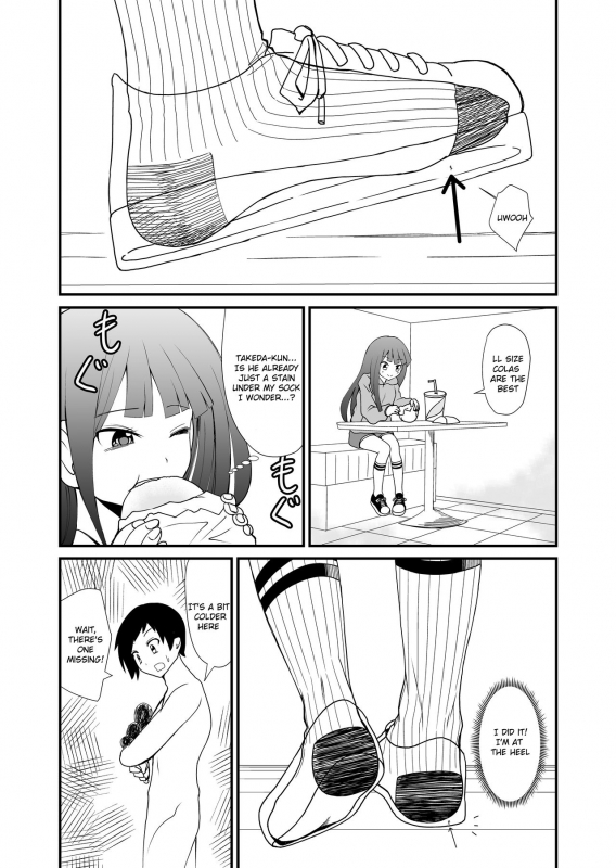 [Shivharu] Inshoe Jou [English]_24