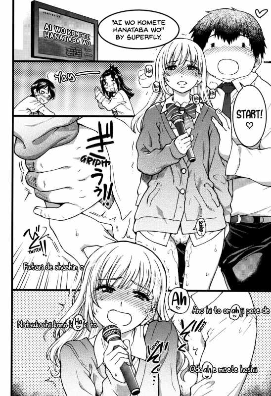 [Shiwasu no Okina] Enkou Ojisan Ch.1-3 [English]_74