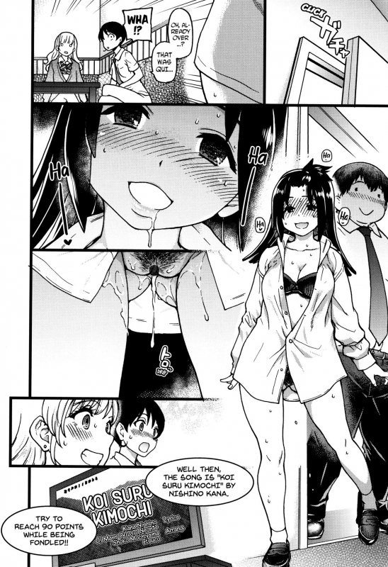 [Shiwasu no Okina] Enkou Ojisan Ch.1-6 [English]_060