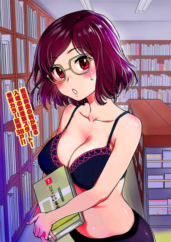 [Shiwasu no Okina] Please! Freeze! Please! #1 (COMIC AUN 2019-04) [English] [CopyOf] [Digi_02