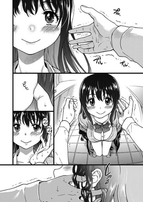 [Shiwasu no Okina] Please! Freeze! Please! #1 (COMIC AUN 2019-04) [English] [CopyOf] [Digi_23