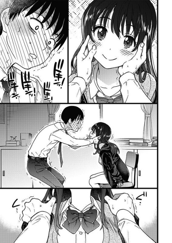 [Shiwasu no Okina] Please! Freeze! Please! #1 (COMIC AUN 2019-04) [English] [CopyOf] [Digi_24