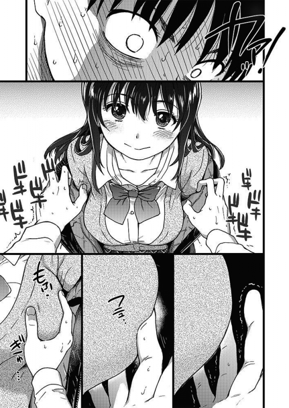 [Shiwasu no Okina] Please! Freeze! Please! #1 (COMIC AUN 2019-04) [English] [CopyOf] [Digi_26