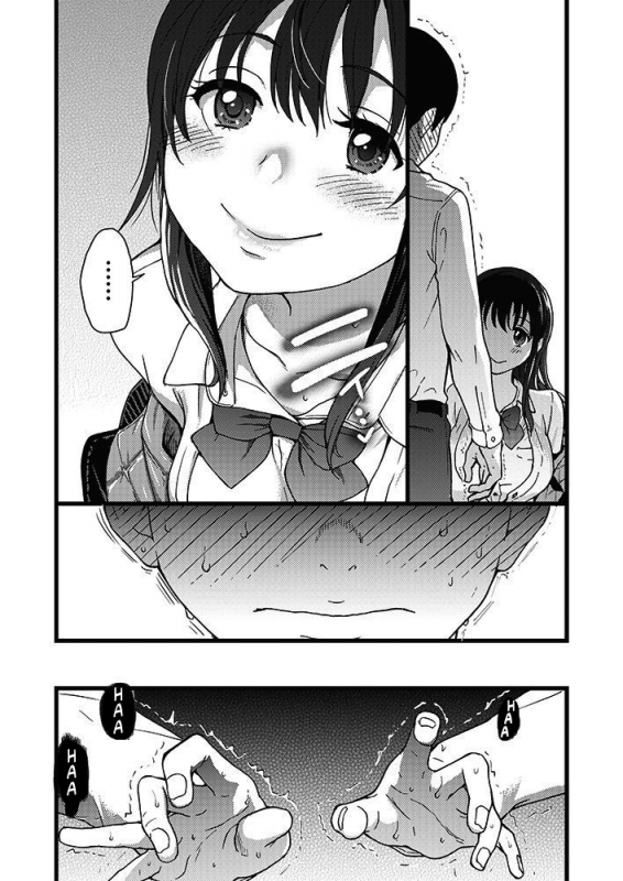 [Shiwasu no Okina] Please! Freeze! Please! #1 (COMIC AUN 2019-04) [English] [CopyOf] [Digi_29