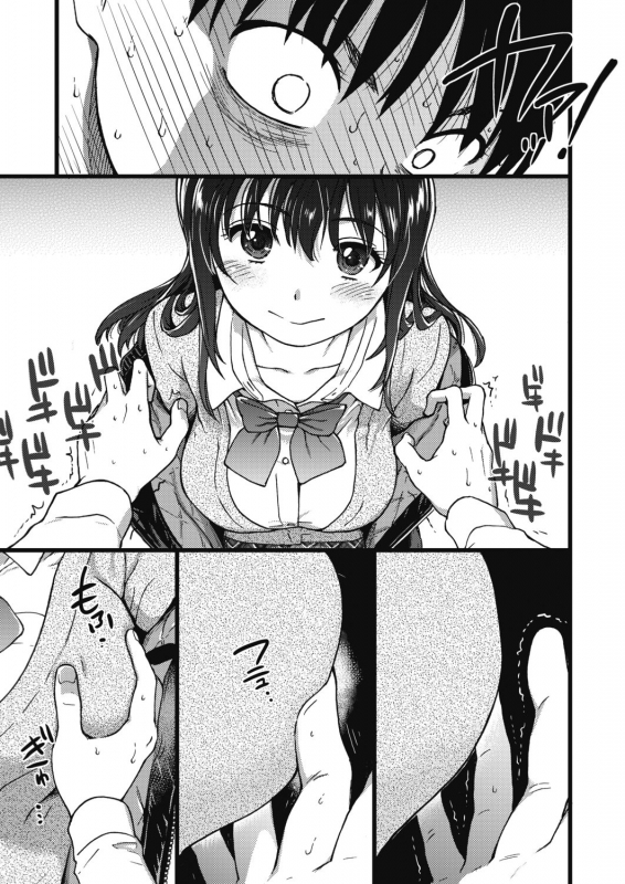 [Shiwasu no Okina] Please! Freeze! Please! #1 (COMIC AUN 2019-04) [English] [Lear_27