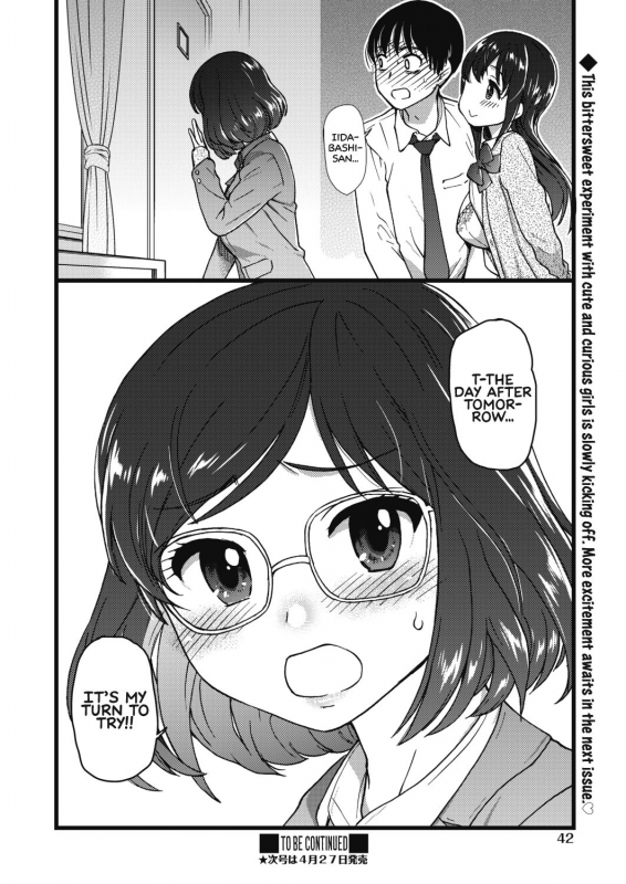 [Shiwasu no Okina] Please! Freeze! Please! #1 (COMIC AUN 2019-04) [English] [Lear_38