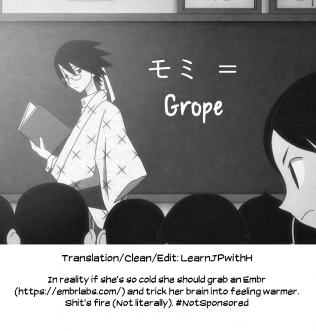 [Shiwasu no Okina] Please! Freeze! Please! #1 (COMIC AUN 2019-04) [English] [Lear_39