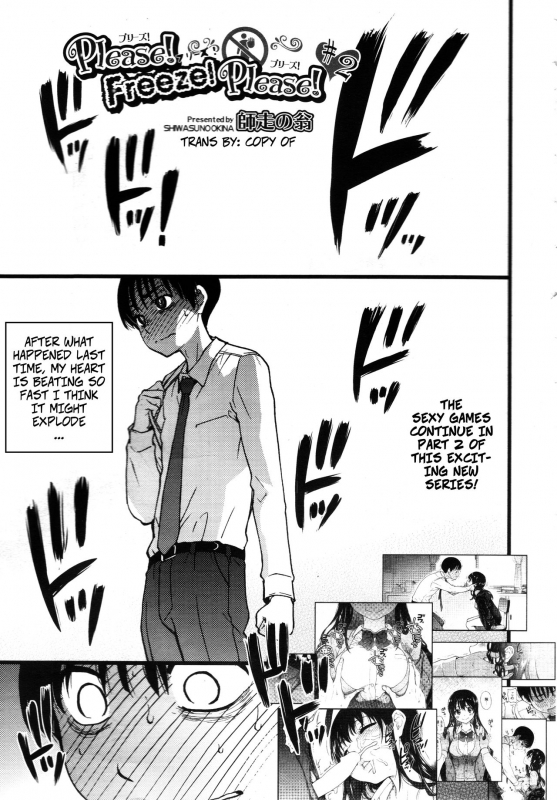 [Shiwasu no Okina] Please! Freeze! Please! #2 (COMIC AUN 2019-06) [English] [CopyOf]_00