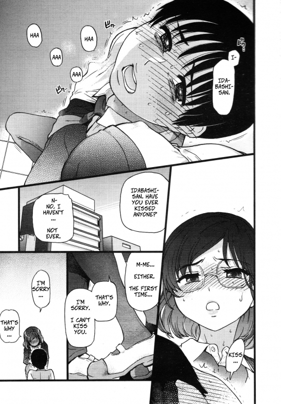 [Shiwasu no Okina] Please! Freeze! Please! #2 (COMIC AUN 2019-06) [English] [CopyOf]_18