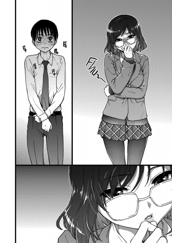 [Shiwasu no Okina] Please! Freeze! Please! #2 (COMIC AUN 2019-06) [English] [Lear_05