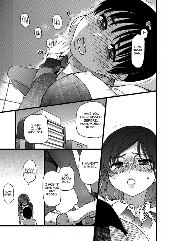 [Shiwasu no Okina] Please! Freeze! Please! #2 (COMIC AUN 2019-06) [English] [Lear_18