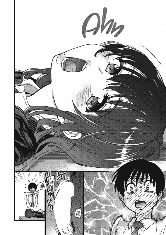 [Shiwasu no Okina] Please! Freeze! Please! #3 (COMIC AUN 2019-08) [English] [Lear_19