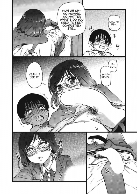 [Shiwasu no Okina] Please! Freeze! Please! #3 (COMIC AUN 2019-08) [English] [Lear_25