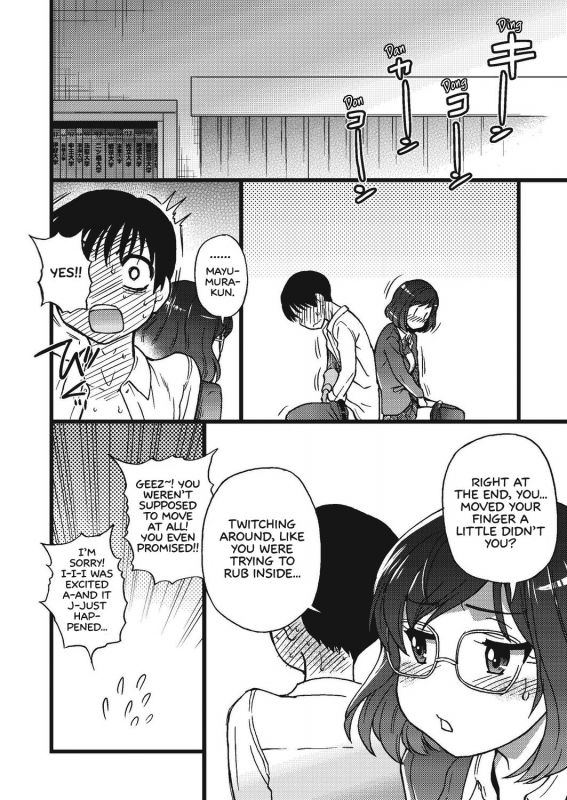 [Shiwasu no Okina] Please! Freeze! Please! #3 (COMIC AUN 2019-08) [English] [Lear_37