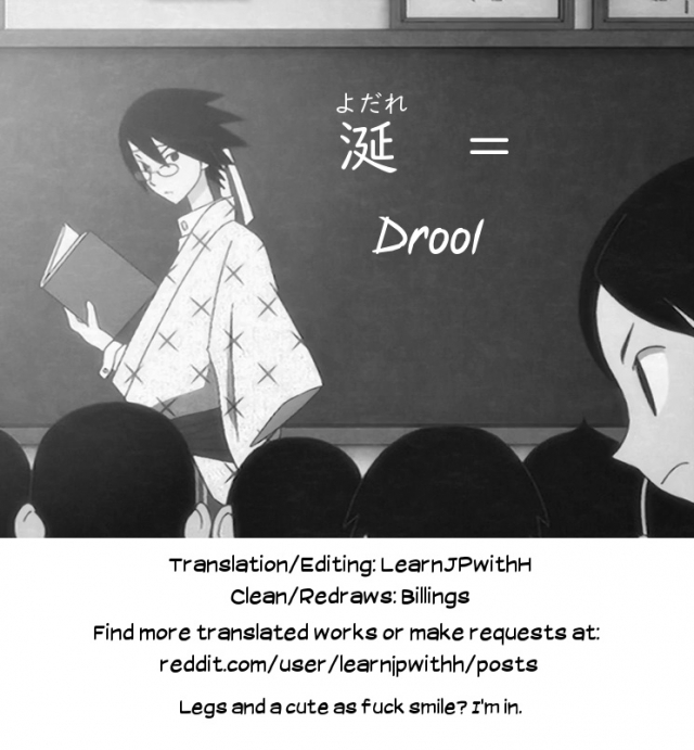 [Shiwasu no Okina] Please! Freeze! Please! #3 (COMIC AUN 2019-08) [English] [Lear_40