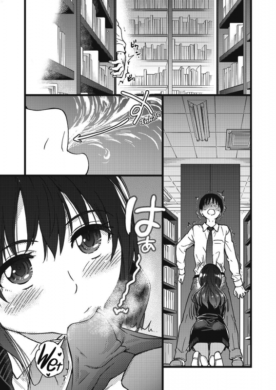 [Shiwasu no Okina] Please! Freeze! Please! #5 (COMIC AUN 2019-12) [English] [Lear_10