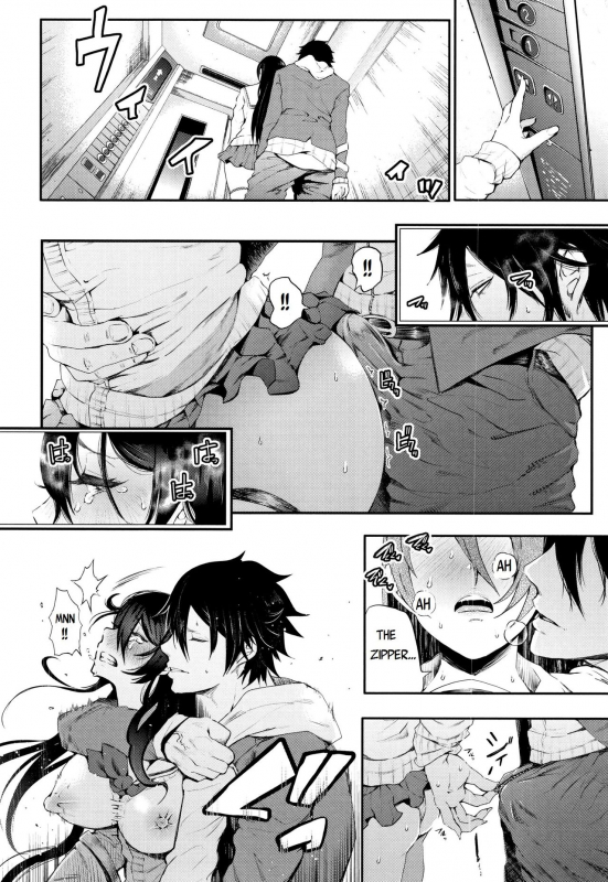 [Shomu] Kinoshita-kun x Andou-chan Ch. 1-2 + Extra [English] [Yad-Scans]_51