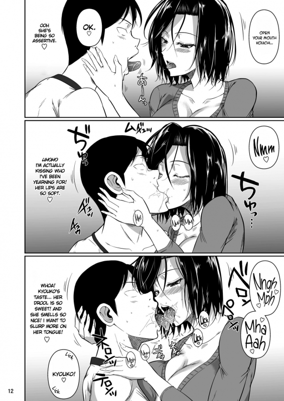 [Shoot The Moon (Fuetakishi)] Shoutengai no An_12