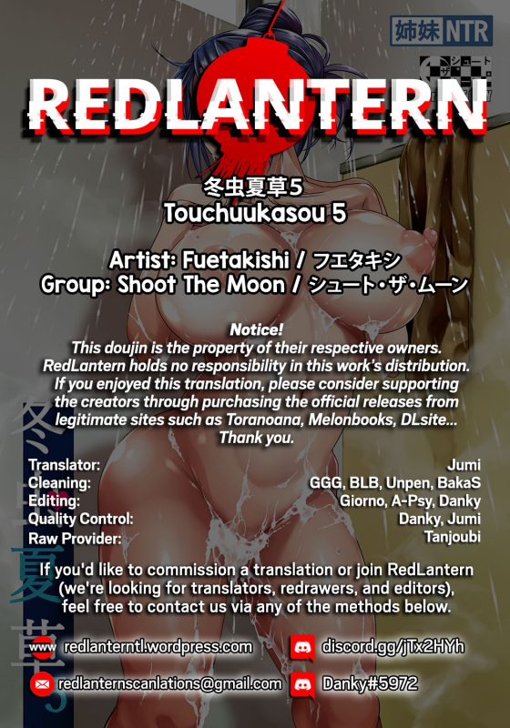 [Shoot The Moon (Fuetakishi)] Touchuukasou 5 [English] [RedLantern] [Digital]_43