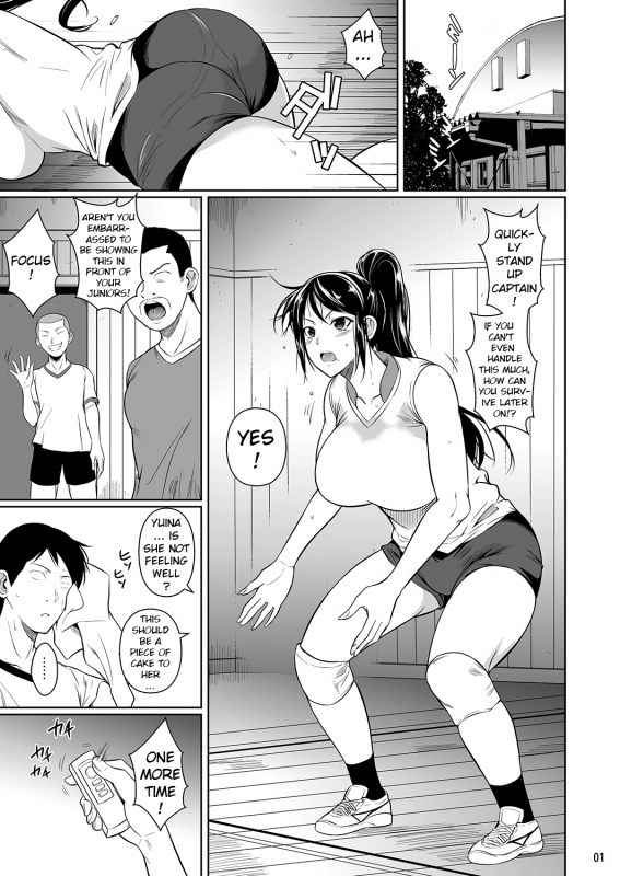 [Shoot The Moon (Fuetakishi)] Touchuukasou 5 [English] [xinsu] [Digital]_01