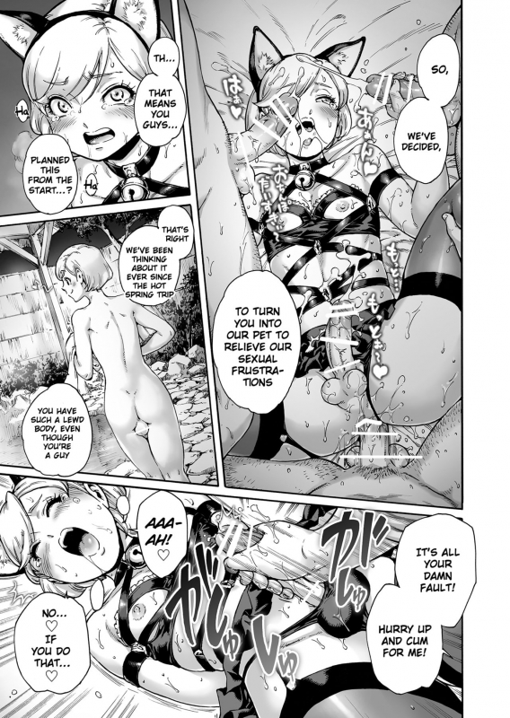 [Shotaian (Aian)] Onoko to. ACT 8 Hamerare Onoko [English] [NHNL]_07