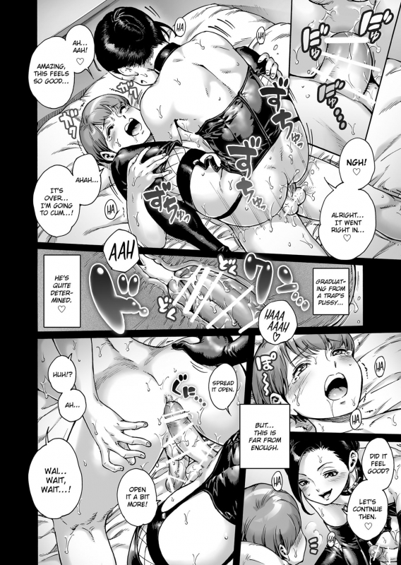 [Shotaian (Aian)] Onoko to. ACT 9 Shikomare Onoko [English] [NHNL]_08