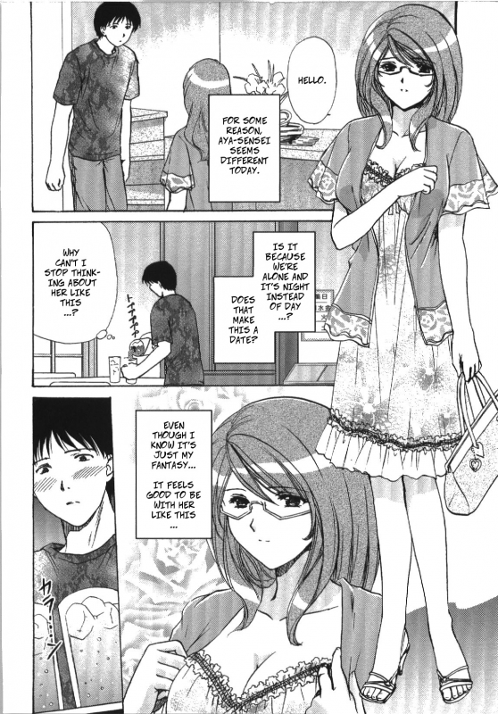 [Shou Akira] Oshiete Teacher  Let Me Teach You About Love (Seme Ane) [English]_03