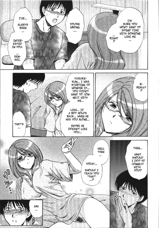 [Shou Akira] Oshiete Teacher  Let Me Teach You About Love (Seme Ane) [English]_08