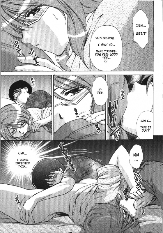 [Shou Akira] Oshiete Teacher  Let Me Teach You About Love (Seme Ane) [English]_12