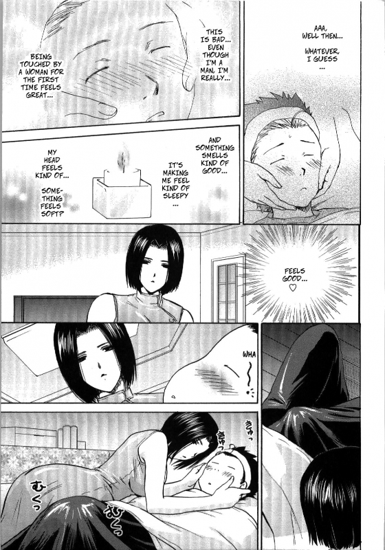 [Shou Akira] Seme Ane Ch.3 Special Promotion [English] [Rewrite] [Decensored]_06