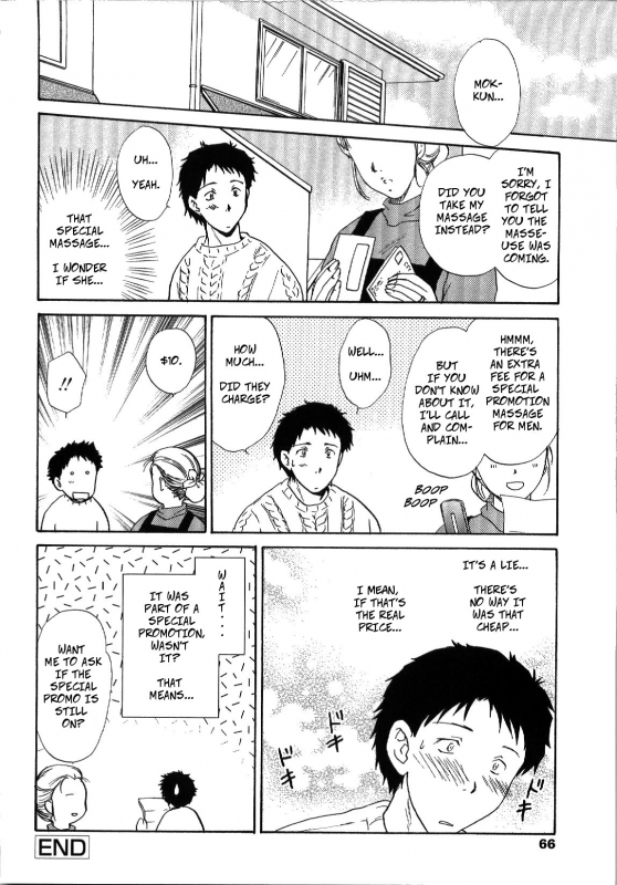 [Shou Akira] Seme Ane Ch.3 Special Promotion [English] [Rewrite] [Decensored]_19