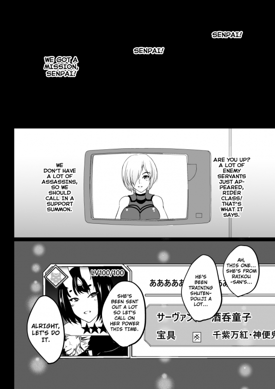 [Shouchuu MAC (Hozumi Kenji)] Ushi Gozen wa Shiri Yoku ni Kyoufu (FateGrand Order) _31