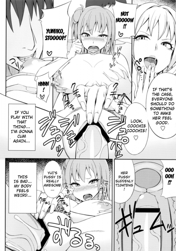 [Shoujo Katharsis. (K_14