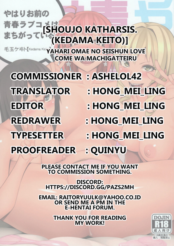 [Shoujo Katharsis. (K_26