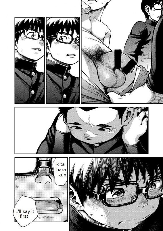 [Shounen Zoom (Juumaru Shigeru)] Manga Shounen Zoom Vol. 27 [English] [Digital]_13