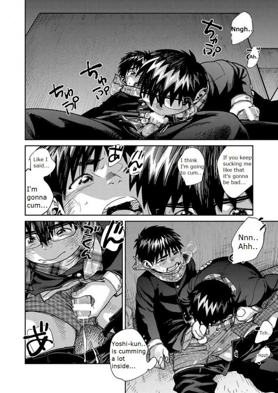 [Shounen Zoom (Juumaru Shigeru)] Manga Shounen Zoom Vol. 27 [English] [Digital]_47