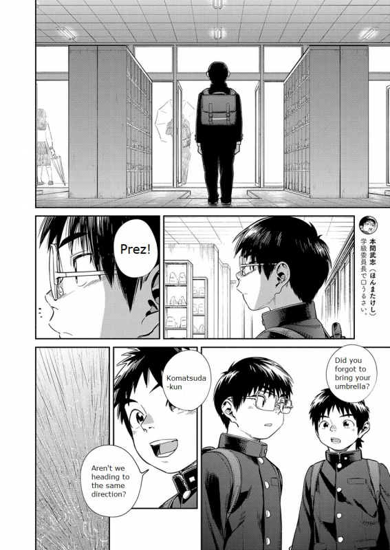 [Shounen Zoom (Juumaru Shigeru)] Manga Shounen Zoom Vol. 30 [English] [Digital]_09