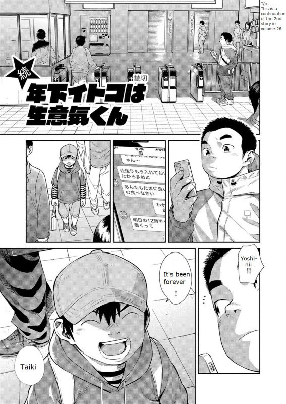 [Shounen Zoom (Juumaru Shigeru)] Manga Shounen Zoom Vol. 30 [English] [Digital]_22