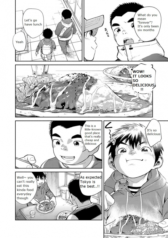 [Shounen Zoom (Juumaru Shigeru)] Manga Shounen Zoom Vol. 30 [English] [Digital]_23