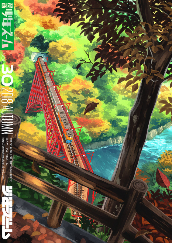 [Shounen Zoom (Juumaru Shigeru)] Manga Shounen Zoom Vol. 30 [English] [Digital]_51