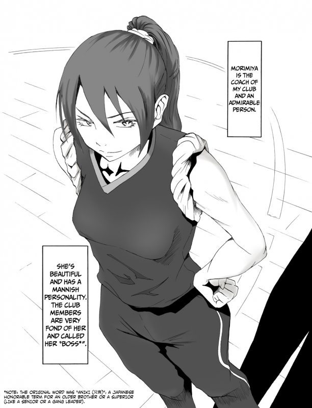 [Shuutaisei (kinky)] Coach Watashi no Unko Tabetekudasai!  Coach, Plea_02