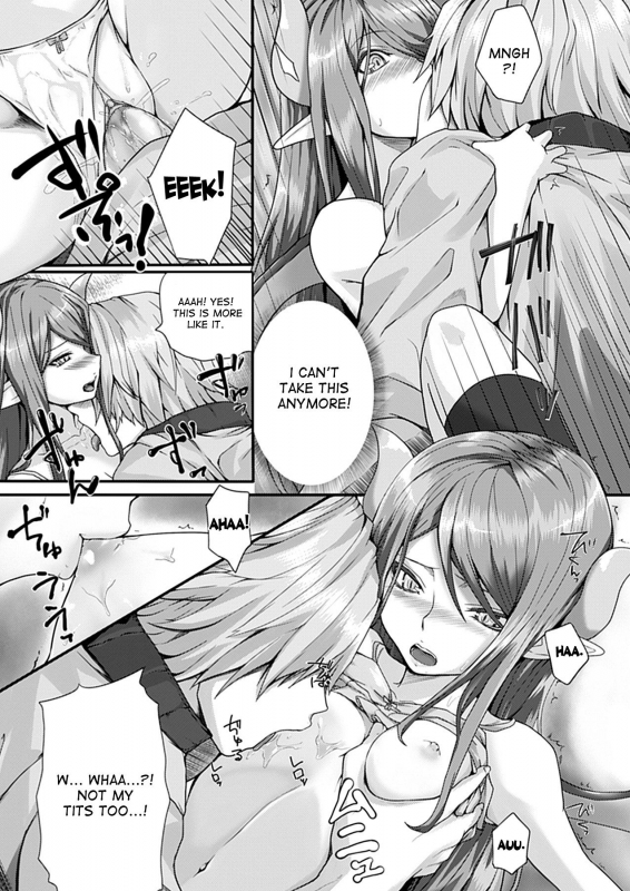 [Simon] Secret Price (COMIC Unreal 2012-06 Vol. 37) [English] [desudesu] [Decensored] [Digital]_10