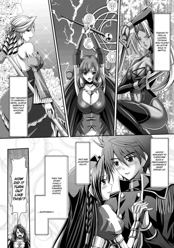 [Sinbo Tamaran, Takeuti Ken] Harem Wedding The Sweet Honeymoon [English] [TripleSevenScans] [_006